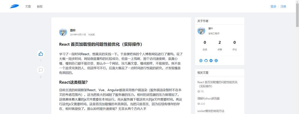 博客被关网站怎么办？如何快速恢复访问权限？