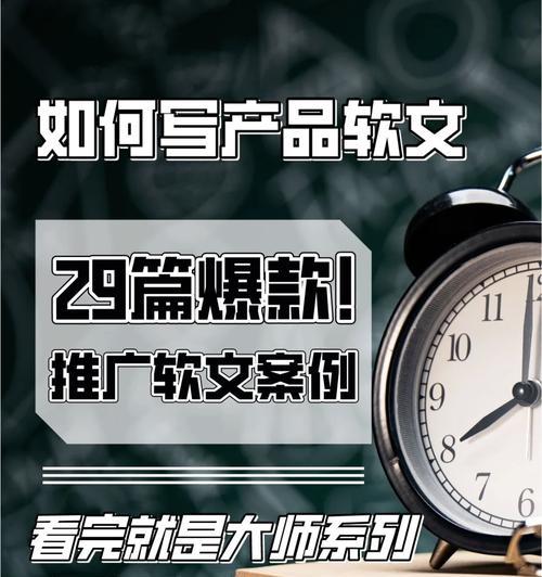 如何撰写有效的网站推广语音稿件？常见问题有哪些？