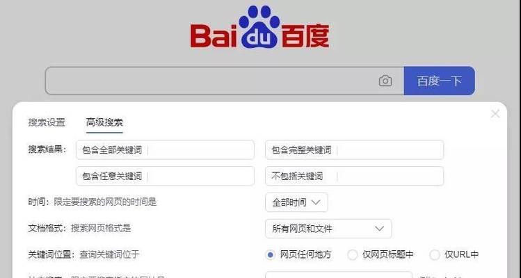 如何在百度网站推广自己？有效策略和常见问题解答？