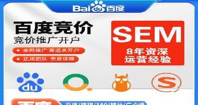 如何在百度网站推广自己？有效策略和常见问题解答？