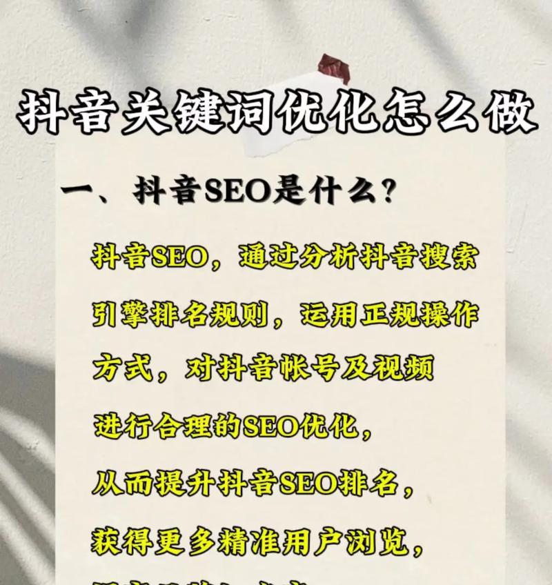 如何优化.net网站关键词？常见优化方法有哪些？
