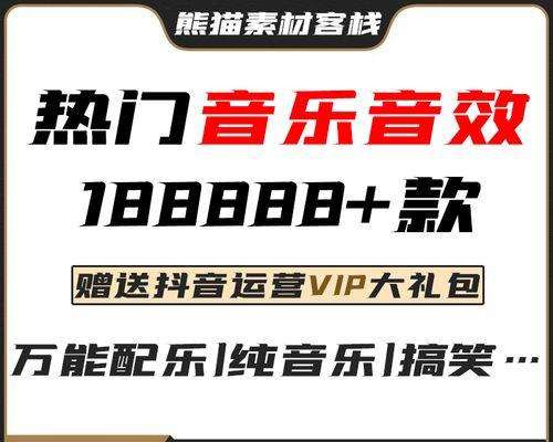 抖音句子音乐剪辑技巧有哪些？如何快速上手？