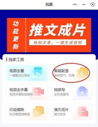快手视频剪辑技巧有哪些？如何快速编辑短片？