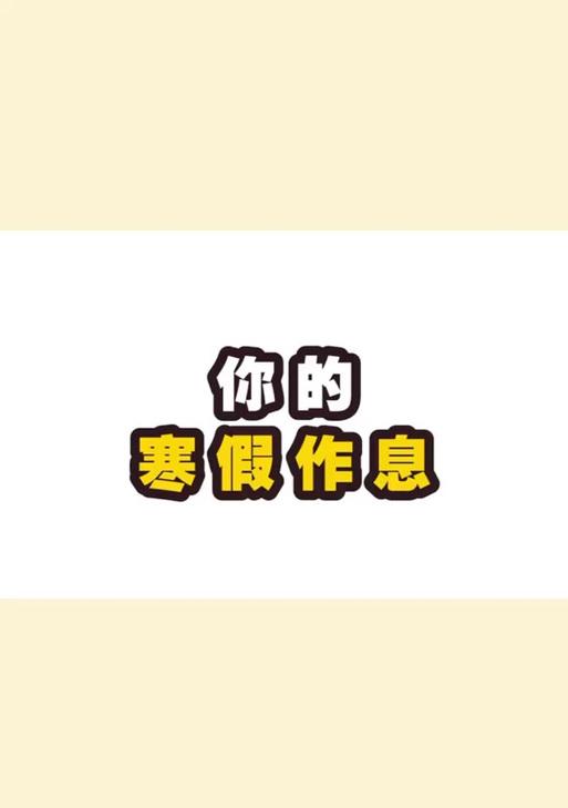 抖音滑稽剪辑怎么弄的好看？有哪些技巧和步骤？