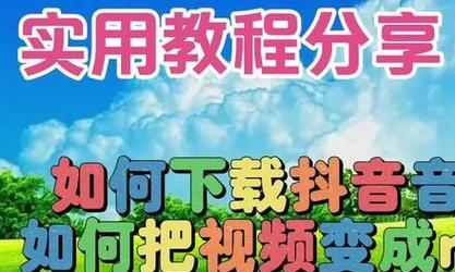 剪辑视频时如何正确填充抖音音乐？遇到版权问题怎么办？