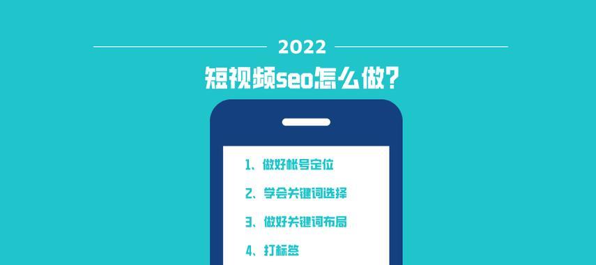 全域计划短视频怎么优化？优化策略有哪些？