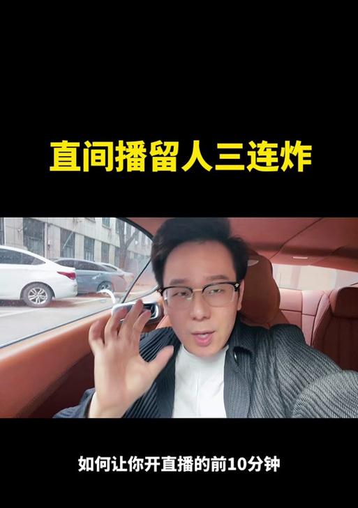 抖音最丑十大男主播怎么剪辑？视频编辑技巧有哪些？