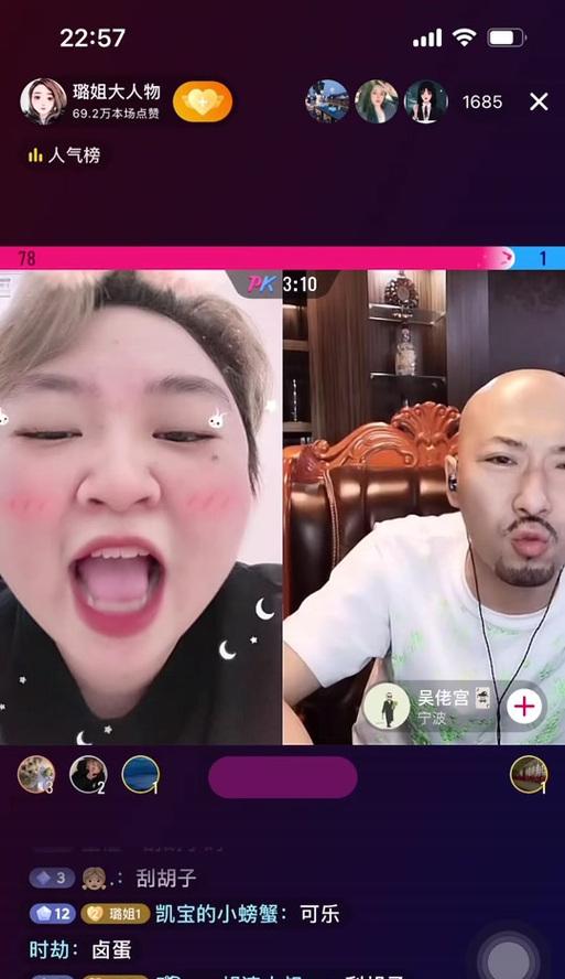 抖音最丑十大男主播怎么剪辑？视频编辑技巧有哪些？