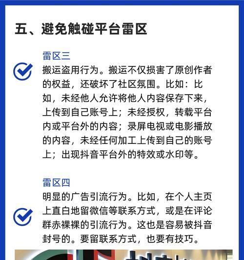 粉圈抖音剪辑账号如何实现变现？变现途径有哪些？