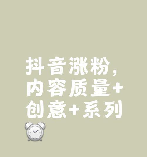 粉圈抖音剪辑账号如何实现变现？变现途径有哪些？