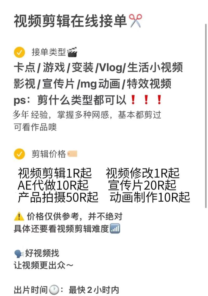 抖音视频变慢怎么剪辑？快速修复视频速度问题的方法是什么？