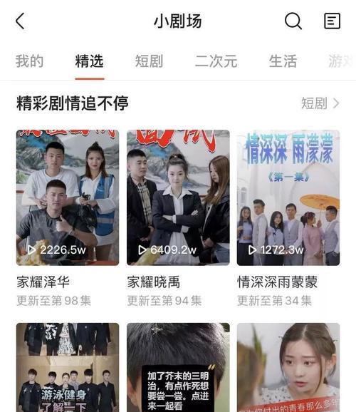 快手变现任务剧场怎么剪辑？剪辑快手剧场视频的正确步骤是什么？