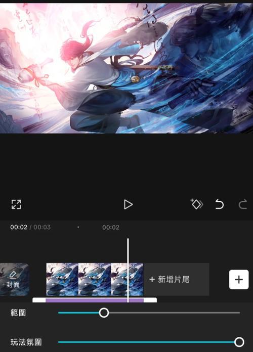 抖音风格游戏剪辑教程怎么做？如何快速掌握剪辑技巧？