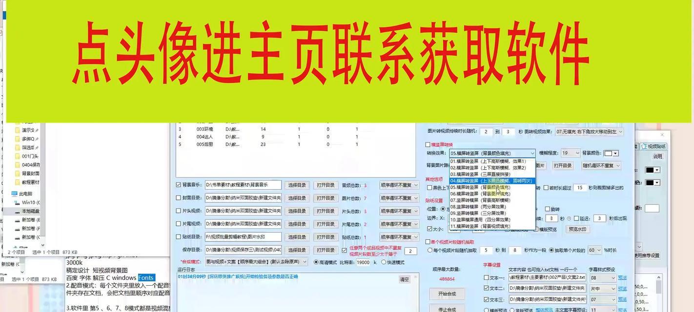 如何将剪辑的现场图片上传到抖音？遇到上传问题怎么办？