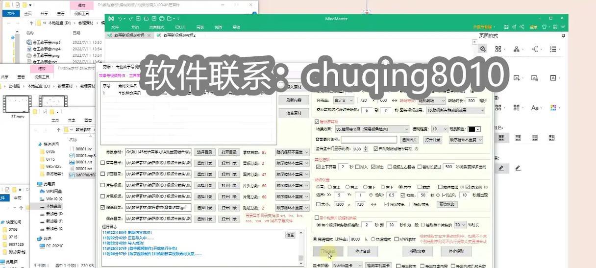 骑摩托抖音剪辑违法吗？遇到问题该如何处理？