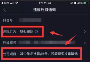 骑摩托抖音剪辑违法吗？遇到问题该如何处理？