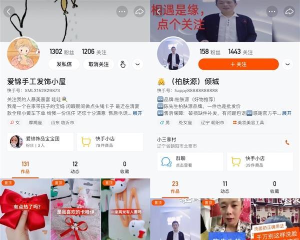 快手视频卖货教程怎么剪辑？剪辑快手视频卖货教程的正确步骤是什么？