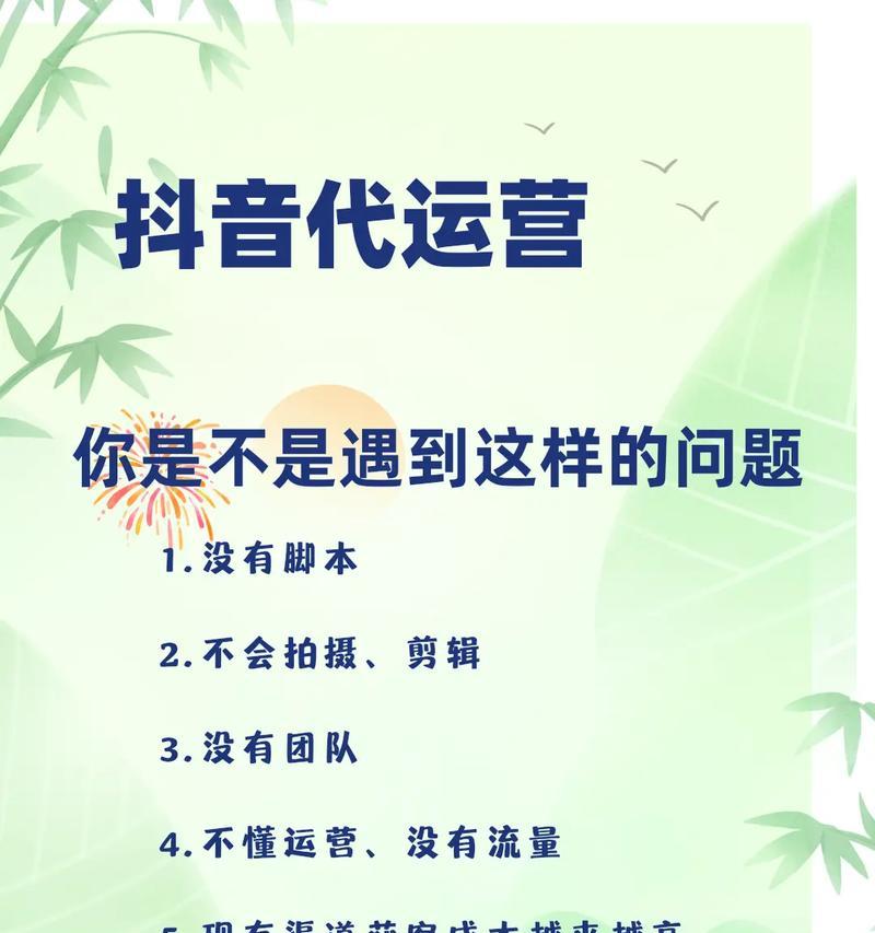 抖音剪辑推广工作流程怎么写？步骤和技巧有哪些？