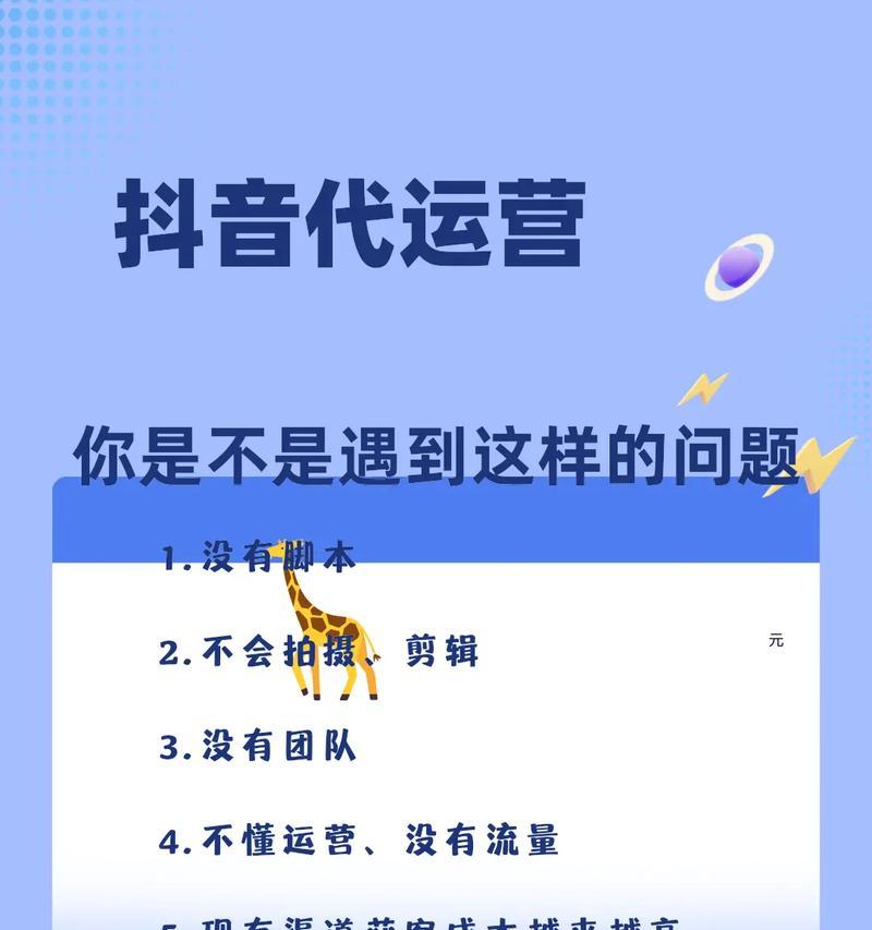 抖音剪辑推广工作流程怎么写？步骤和技巧有哪些？