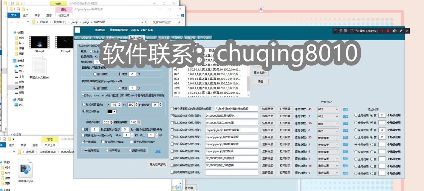 抖音超慢速剪辑如何制作？步骤和技巧是什么？