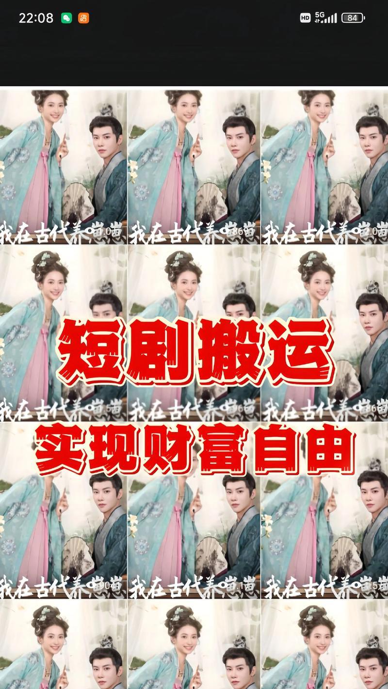 抖音短剧剪辑技巧有哪些？如何快速上手？