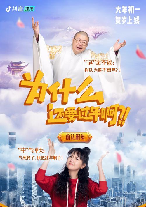 抖音短剧剪辑技巧有哪些？如何快速上手？