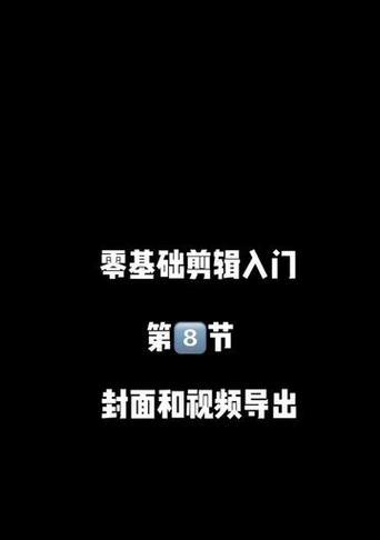 抖音剪辑没有剪映会员能用吗？如何解决剪映会员问题？