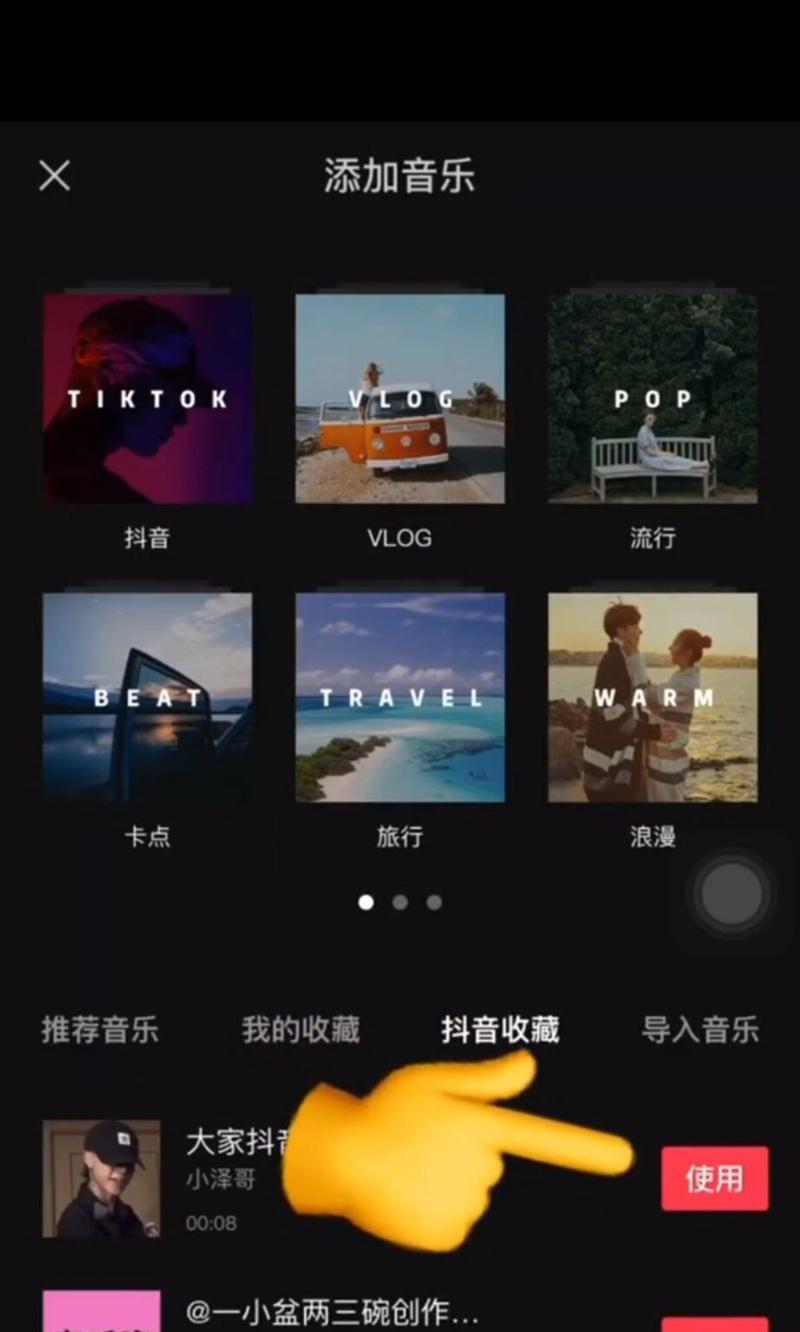 抖音音乐无法剪辑怎么办？解决方法有哪些？