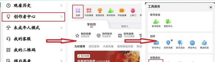 抖音图文剪辑图片怎么制作？制作过程中的常见问题有哪些？