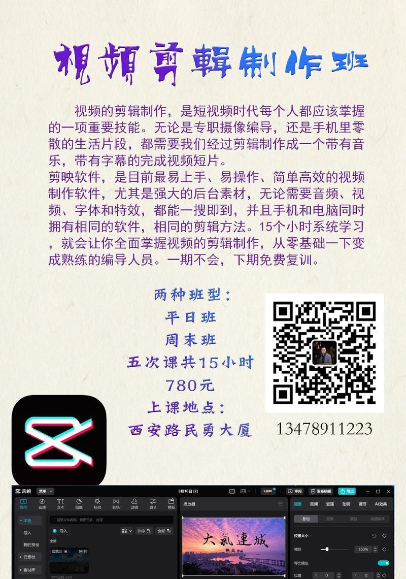 抖音直播剪辑切片制作短视频的步骤是什么？