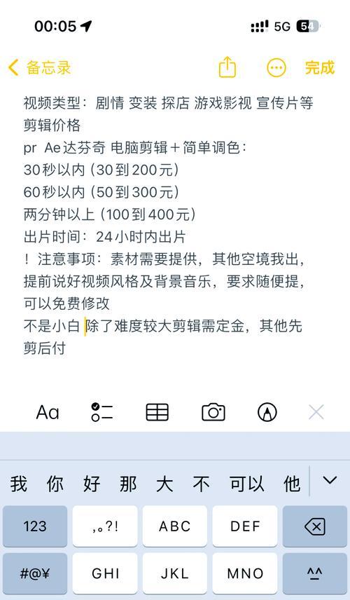 快手剧情视频剪辑教程？剪辑过程中常见问题如何解决？