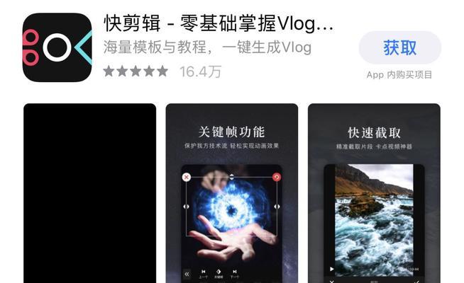 快手视频剪辑中如何实现画面的放大和缩小效果？
