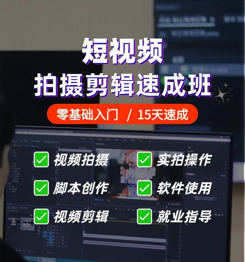 抖音视频剪辑技巧有哪些？如何快速编辑排好的视频内容？