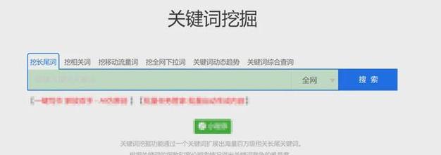 焦作短视频优化怎么做？如何提升短视频在搜索引擎中的排名？