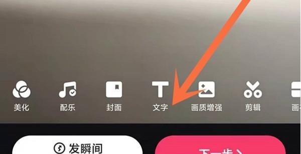 快手小女孩声音剪辑教程？剪辑时应注意哪些问题？