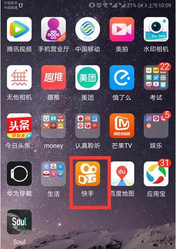 快手翅膀花字怎么剪辑的？剪辑步骤和技巧是什么？