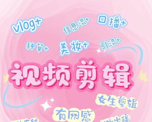 抖音个人跳舞视频剪辑技巧有哪些？如何快速编辑出专业效果？