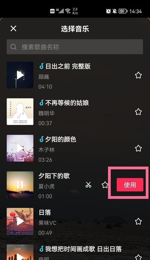 抖音游戏配音乐怎么剪辑？视频剪辑新手指南？