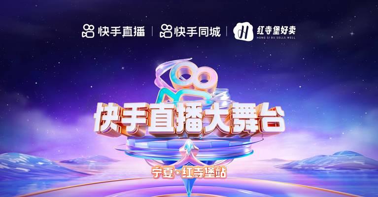 快手声音很大的视频怎么剪辑？剪辑时需要注意哪些问题？