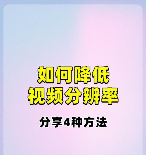 快手视频剪辑比例调整方法是什么？调整后如何预览效果？