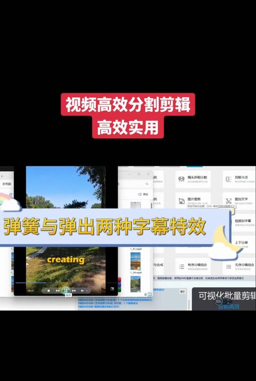 拍抖音口播怎么剪辑？视频编辑的步骤和技巧是什么？
