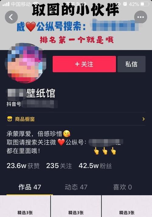 同心抖音剪辑怎么做的？视频编辑技巧有哪些？