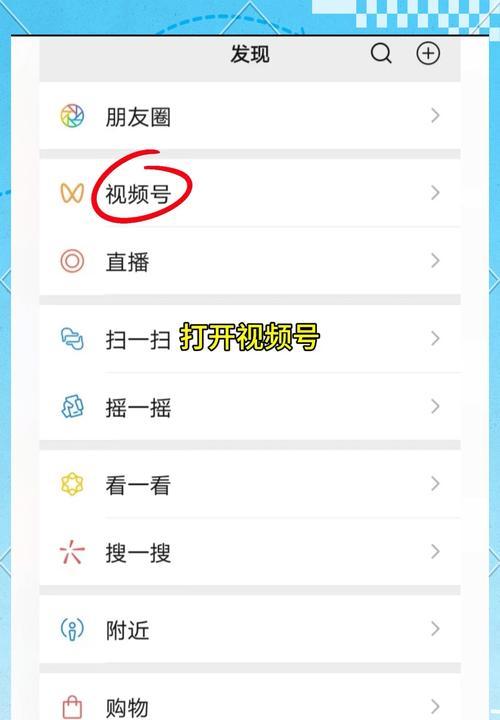 微信抖音剪辑视频怎么弄？视频编辑技巧有哪些？