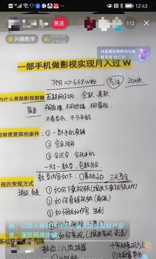 快手语录剪辑怎么弄的视频？视频制作的步骤和技巧是什么？