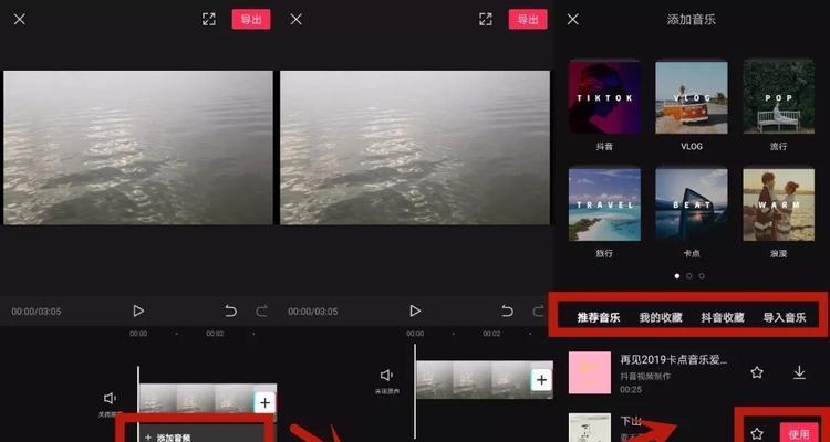 抖音视频剪辑技巧有哪些？如何快速上手抖音视频剪辑？