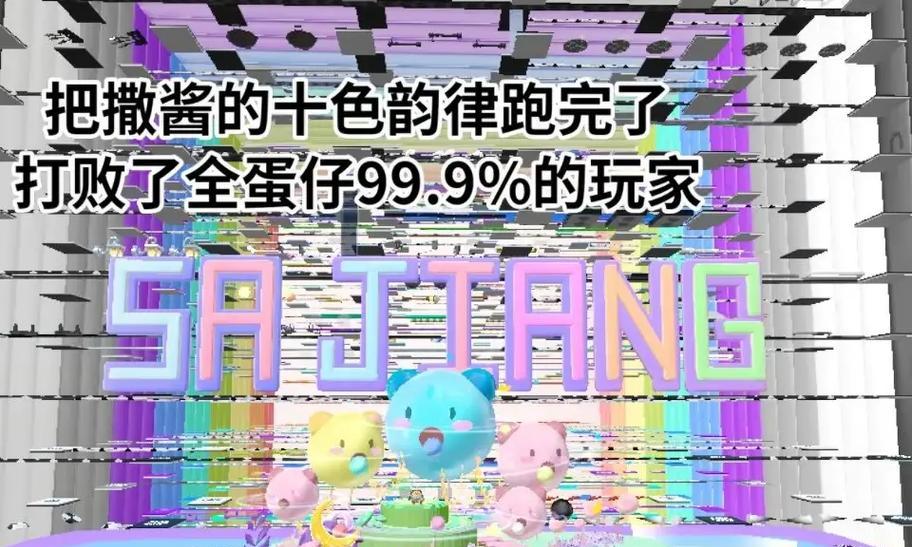 快手蛋仔视频剪辑怎么做？剪辑技巧和常见问题解答？