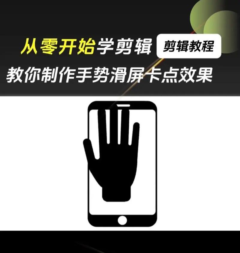 抖音专场音乐剪辑技巧有哪些？如何快速编辑背景音乐？