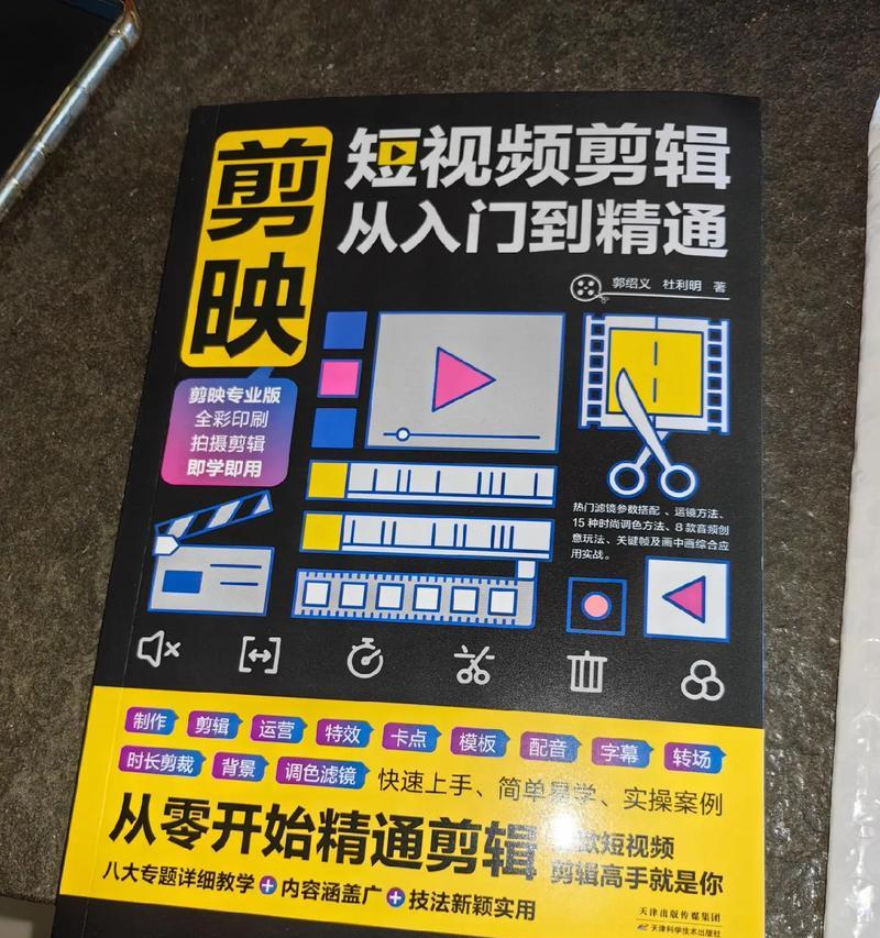 商业抖音视频剪辑技巧有哪些？如何通过剪辑视频赚钱？