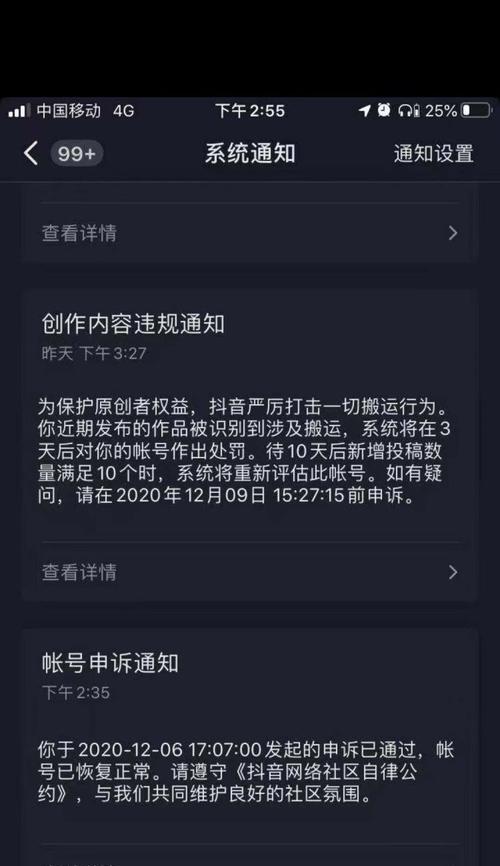 抖音官媒剪辑怎么做？如何快速掌握高效剪辑技巧？