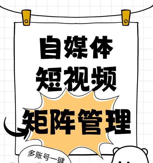 自媒体怎么优化更新内容？内容更新有哪些常见问题？